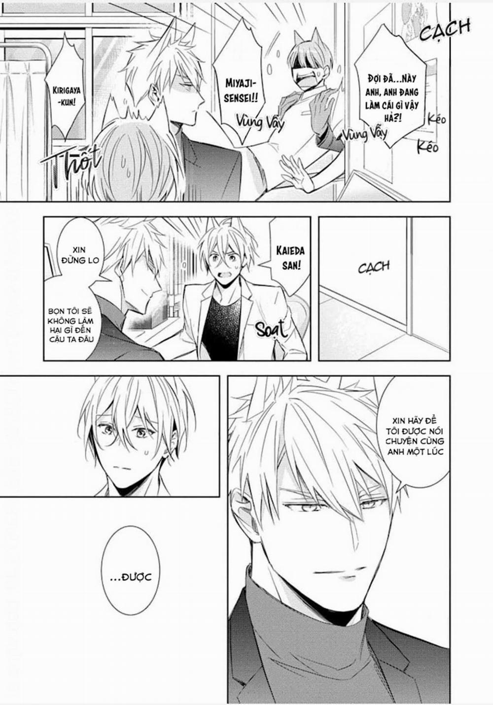 Kedamono Arashi 23 trang 8