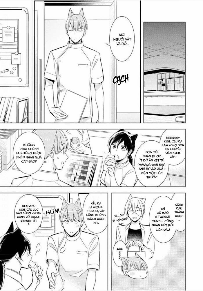 Kedamono Arashi 24 Vol 5 trang 11