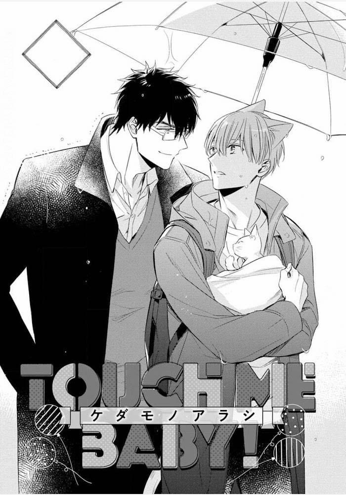 Kedamono Arashi 25 Vol 5 trang 1