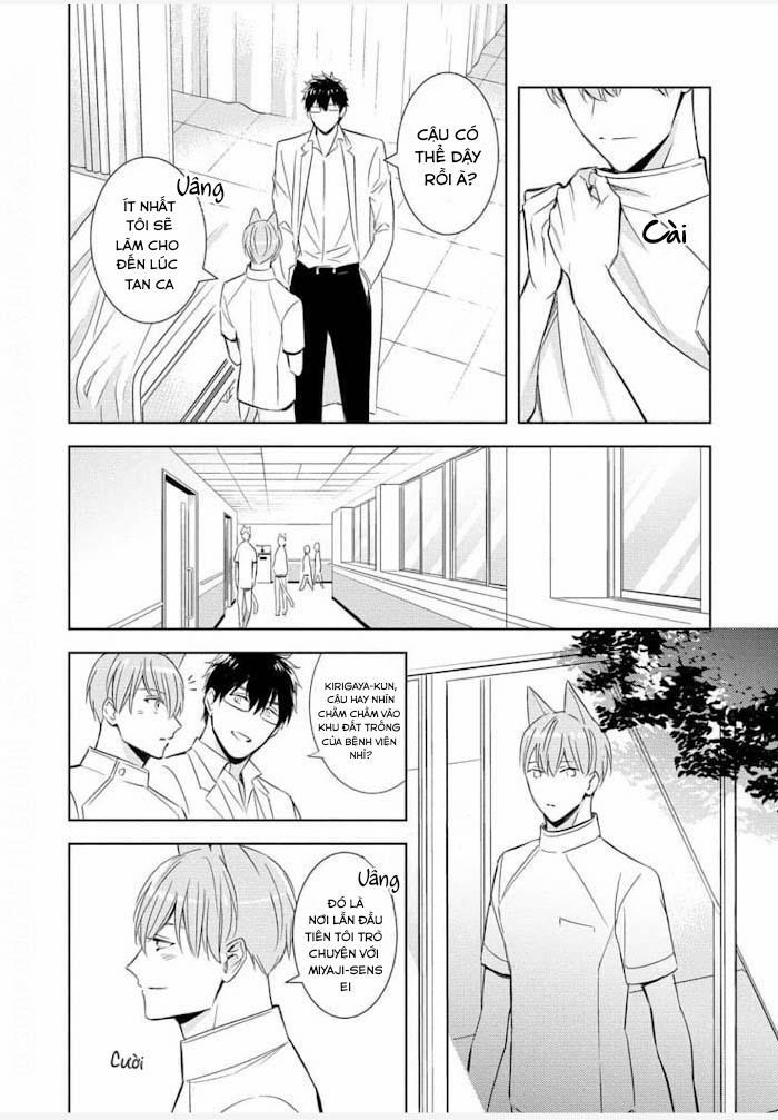 Kedamono Arashi 25 Vol 5 trang 20