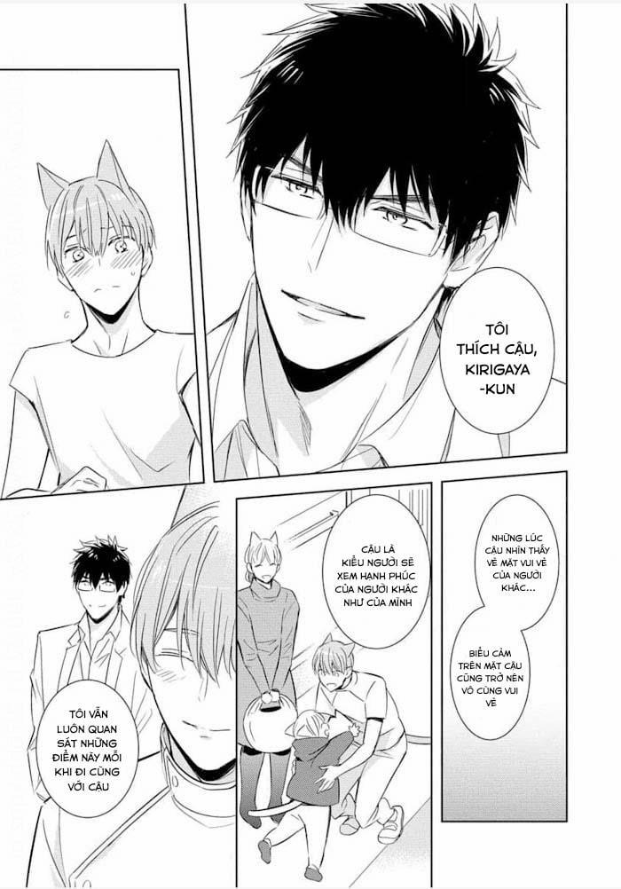 Kedamono Arashi 25 trang 15