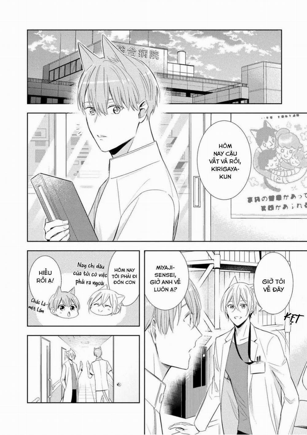 Kedamono Arashi 26 trang 31