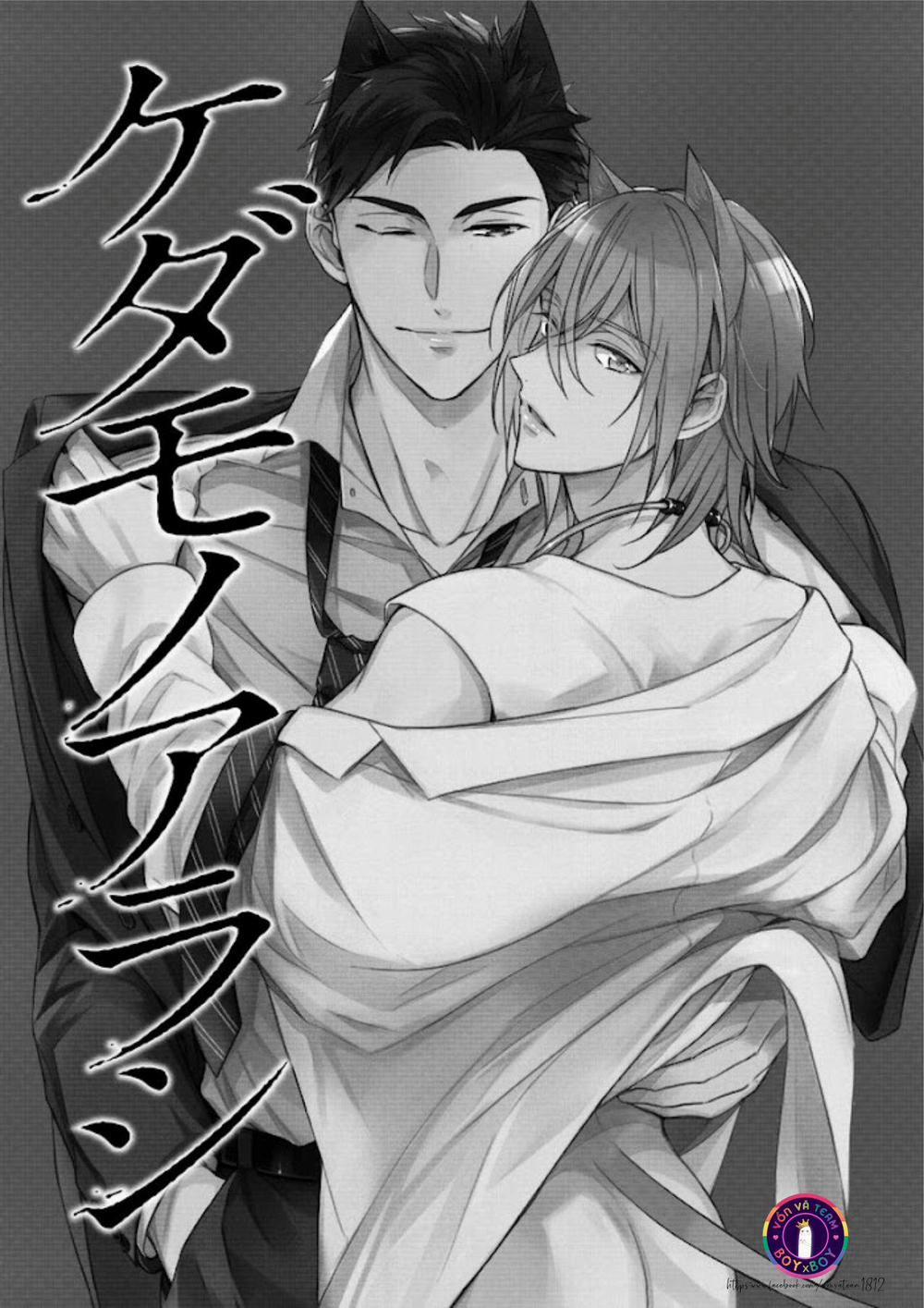 Kedamono Arashi 3 trang 1