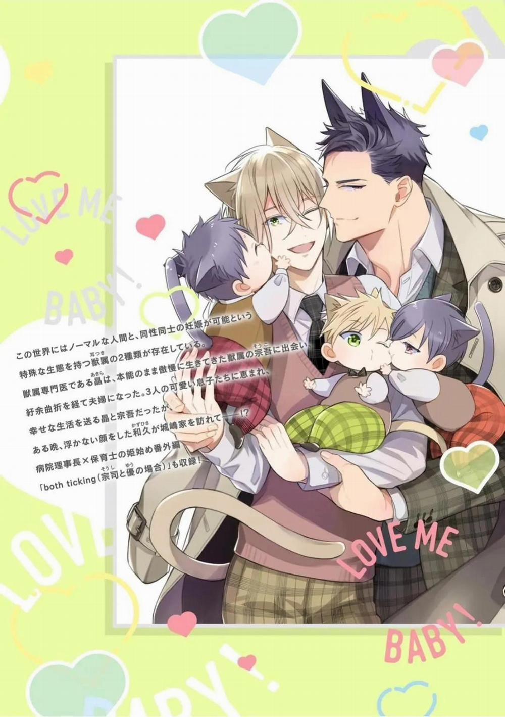 Kedamono Arashi 31 Vol 6 trang 14