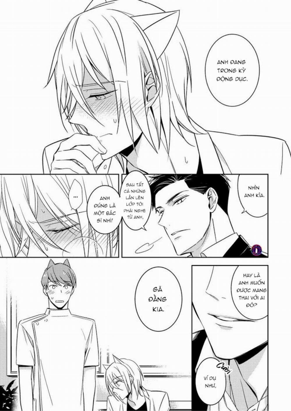 Kedamono Arashi 4 trang 13