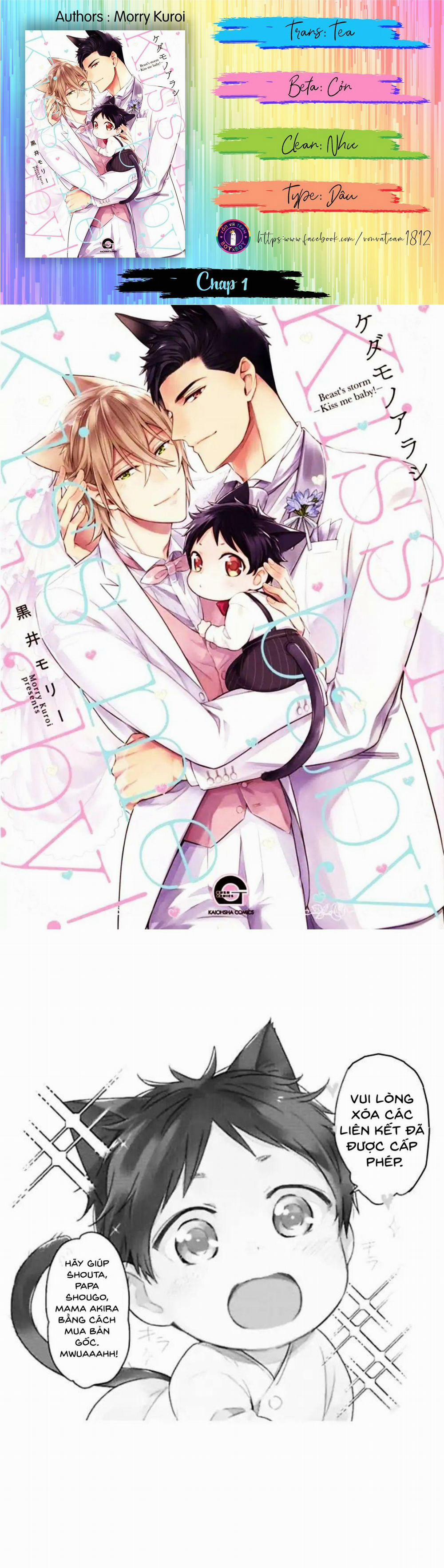 Kedamono Arashi 6 Vol 2 trang 0