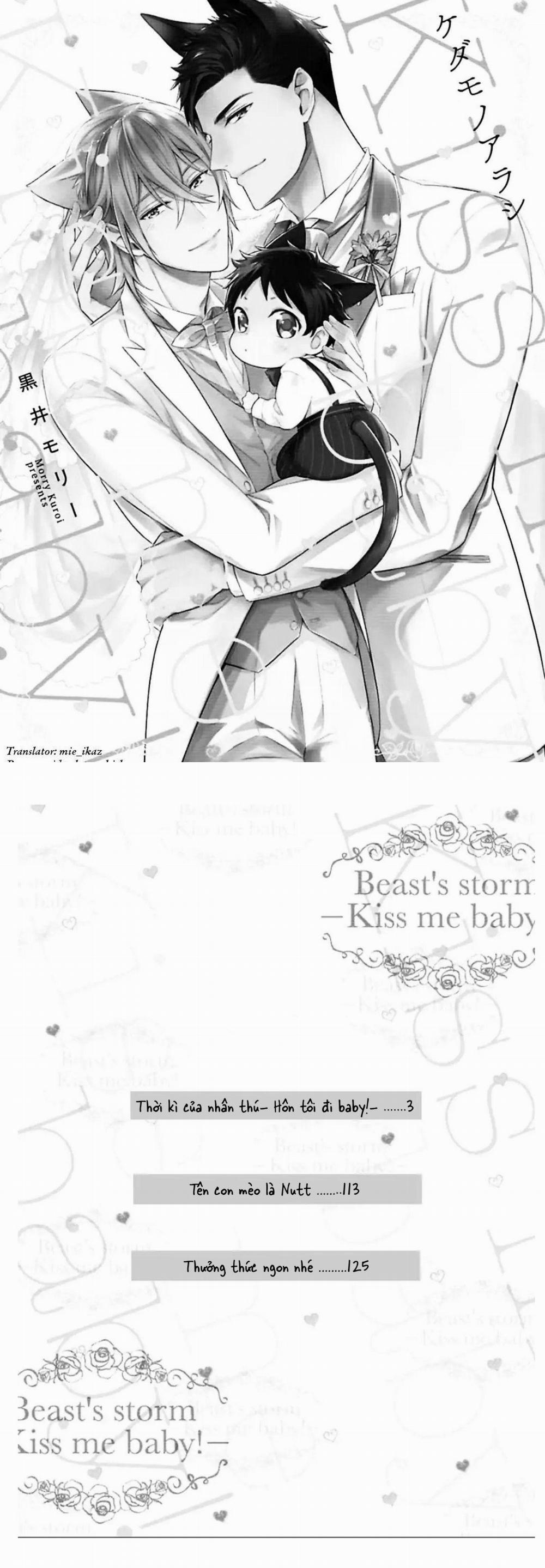 Kedamono Arashi 6 Vol 2 trang 1