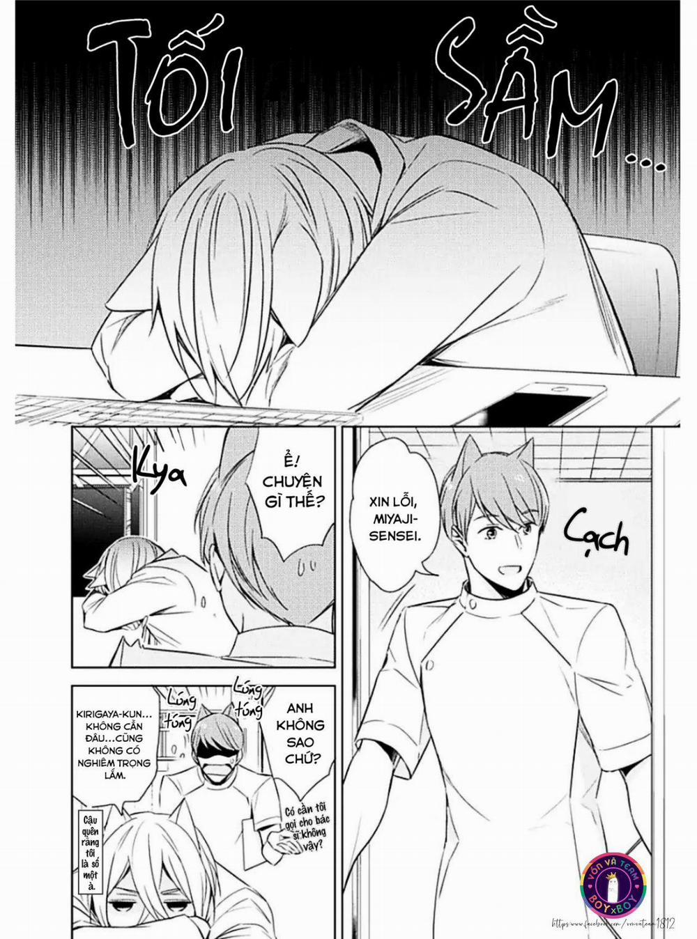 Kedamono Arashi 6 Vol 2 trang 17