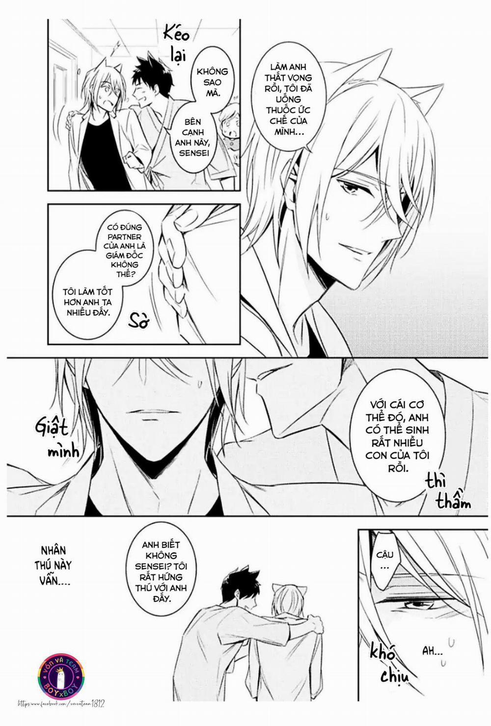 Kedamono Arashi 6 Vol 2 trang 23