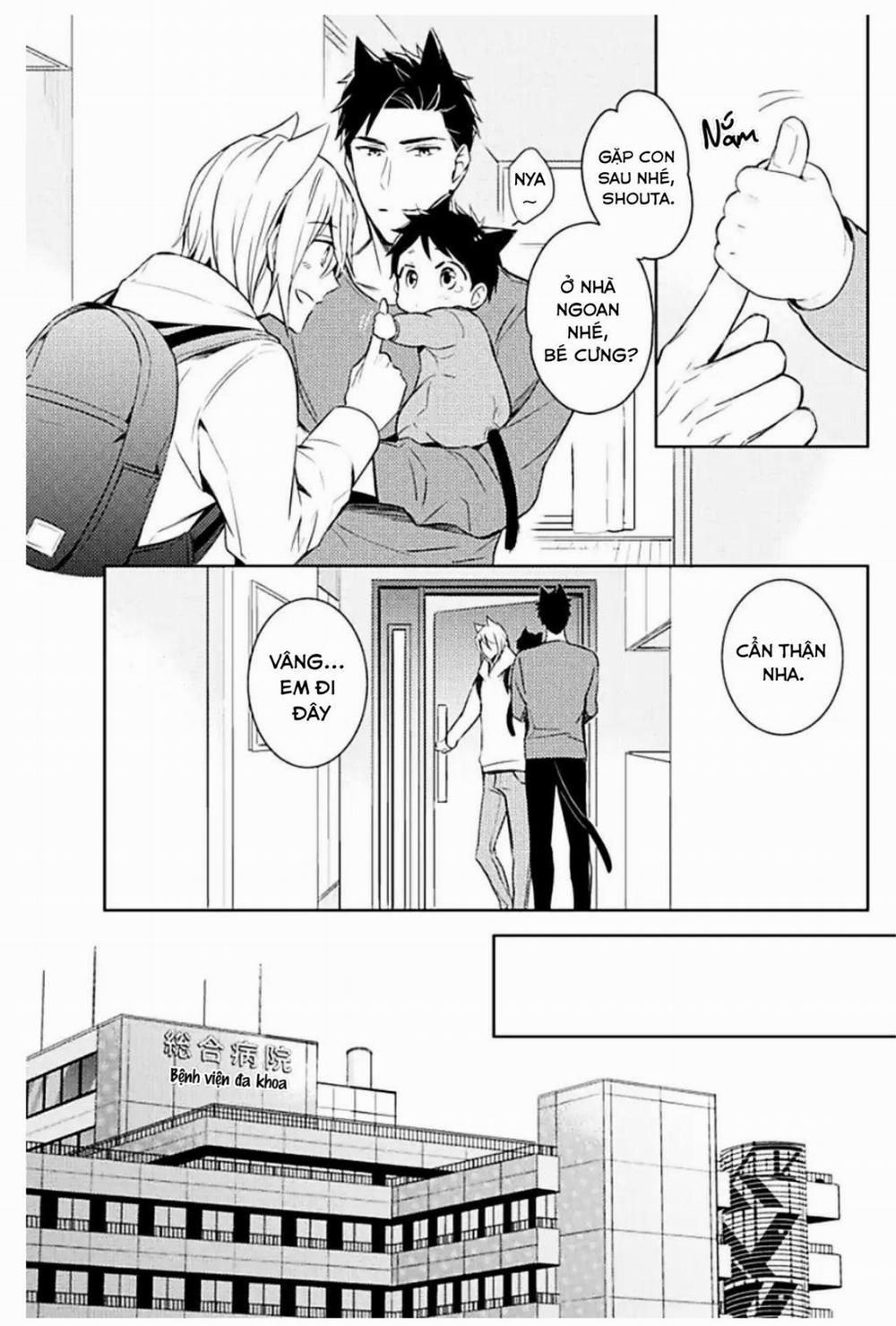 Kedamono Arashi 6 trang 16