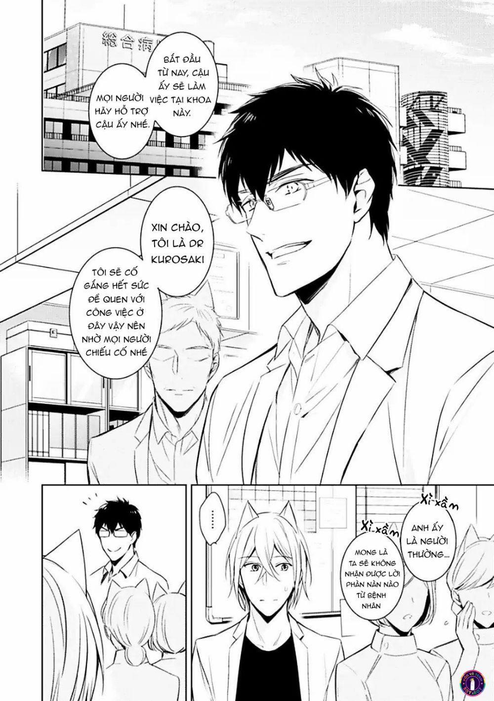 Kedamono Arashi 7 Vol 2 trang 1