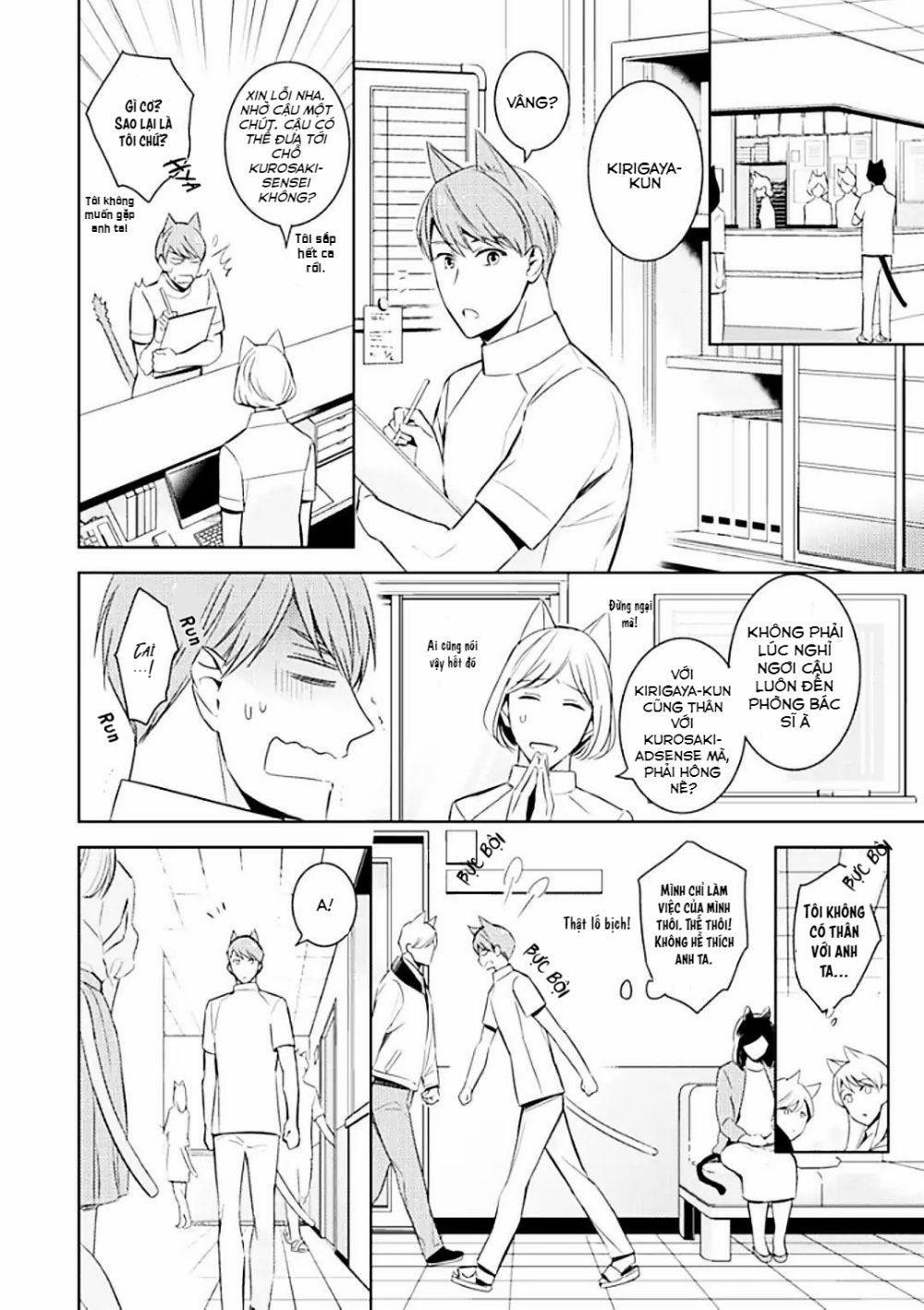 Kedamono Arashi 7 Vol 2 trang 15