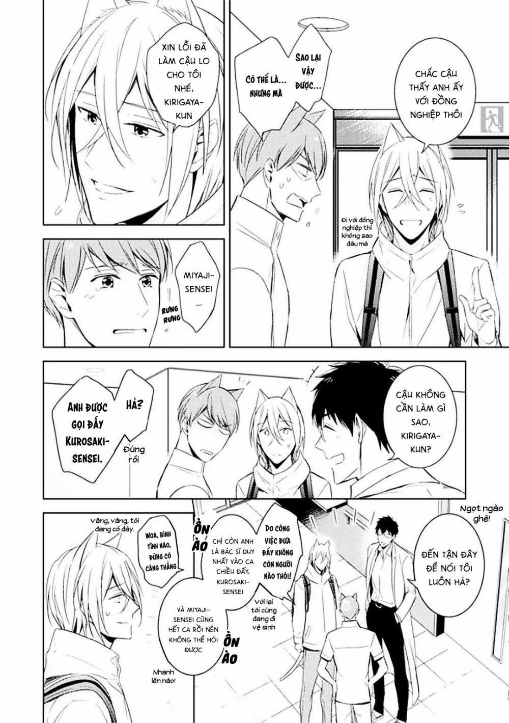 Kedamono Arashi 7 Vol 2 trang 20