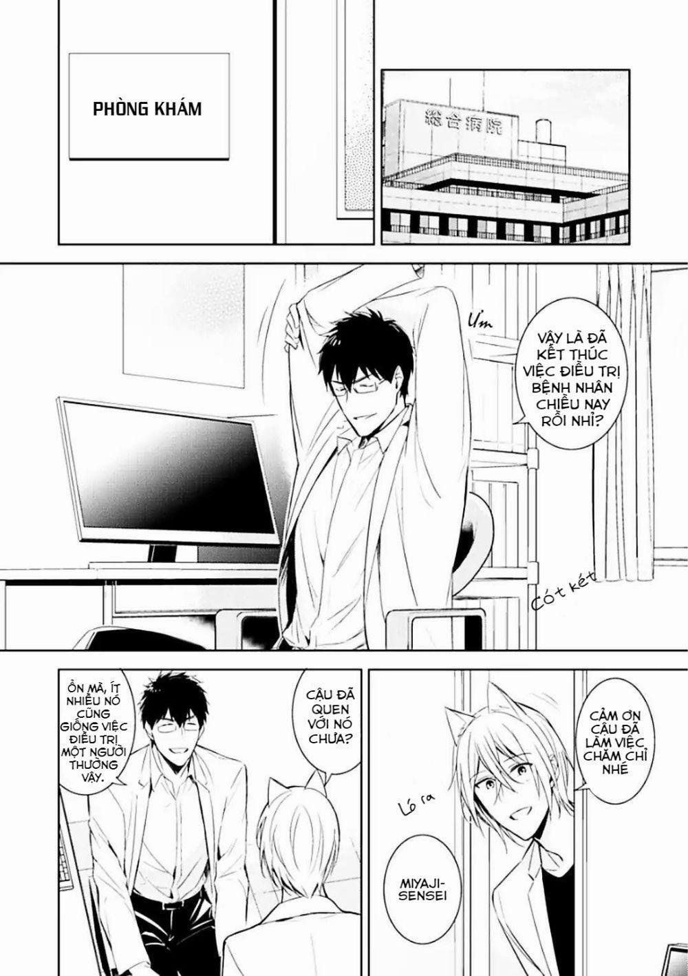 Kedamono Arashi 7 trang 13