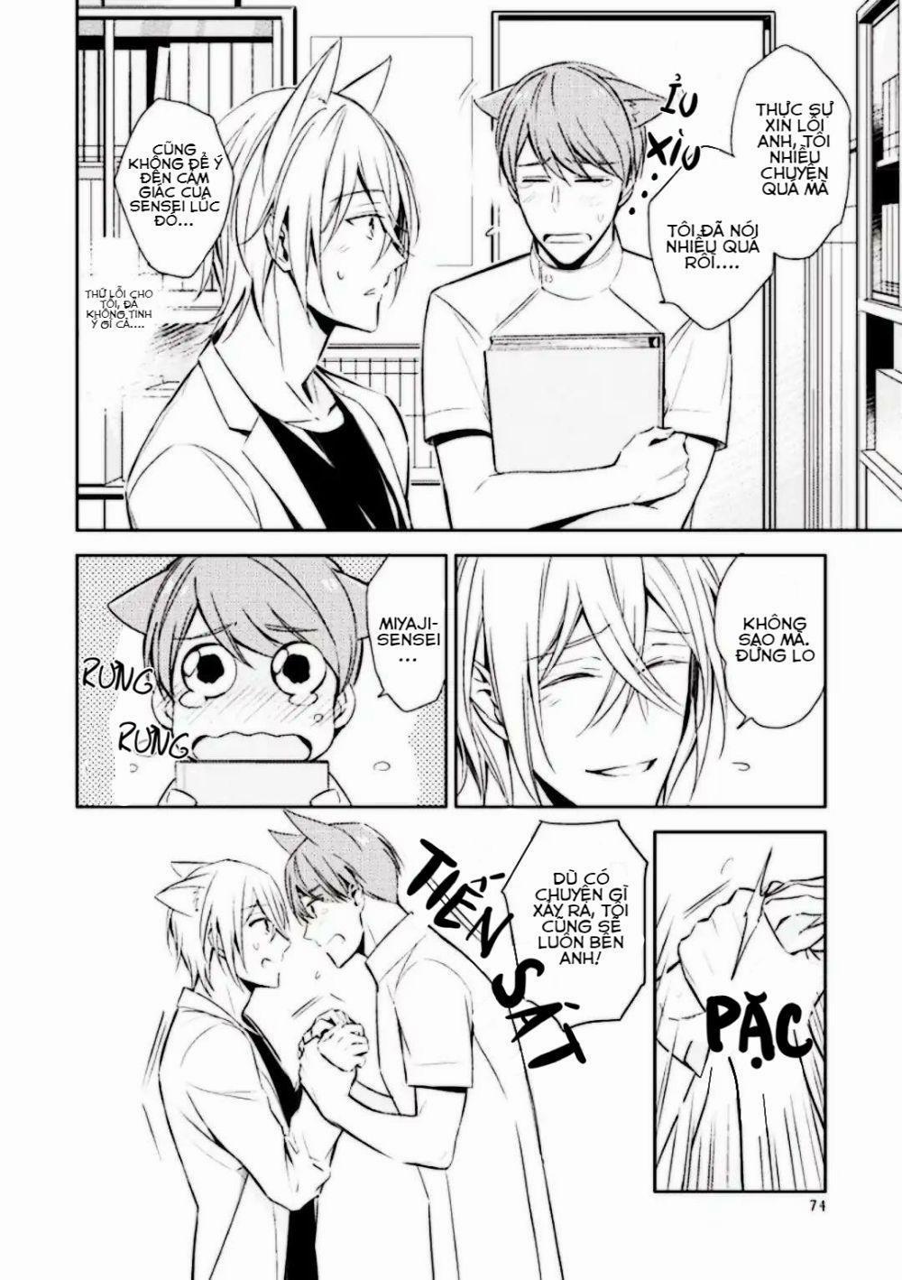 Kedamono Arashi 8 trang 3