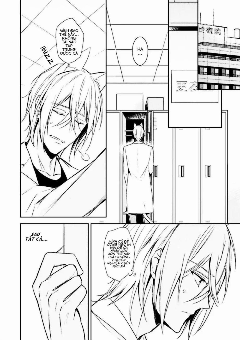 Kedamono Arashi 8 trang 9