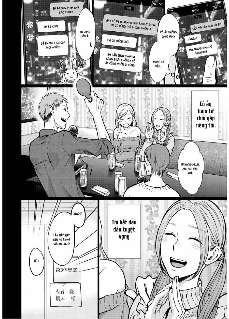 Kedamonotachi No Jikan 15 trang 7