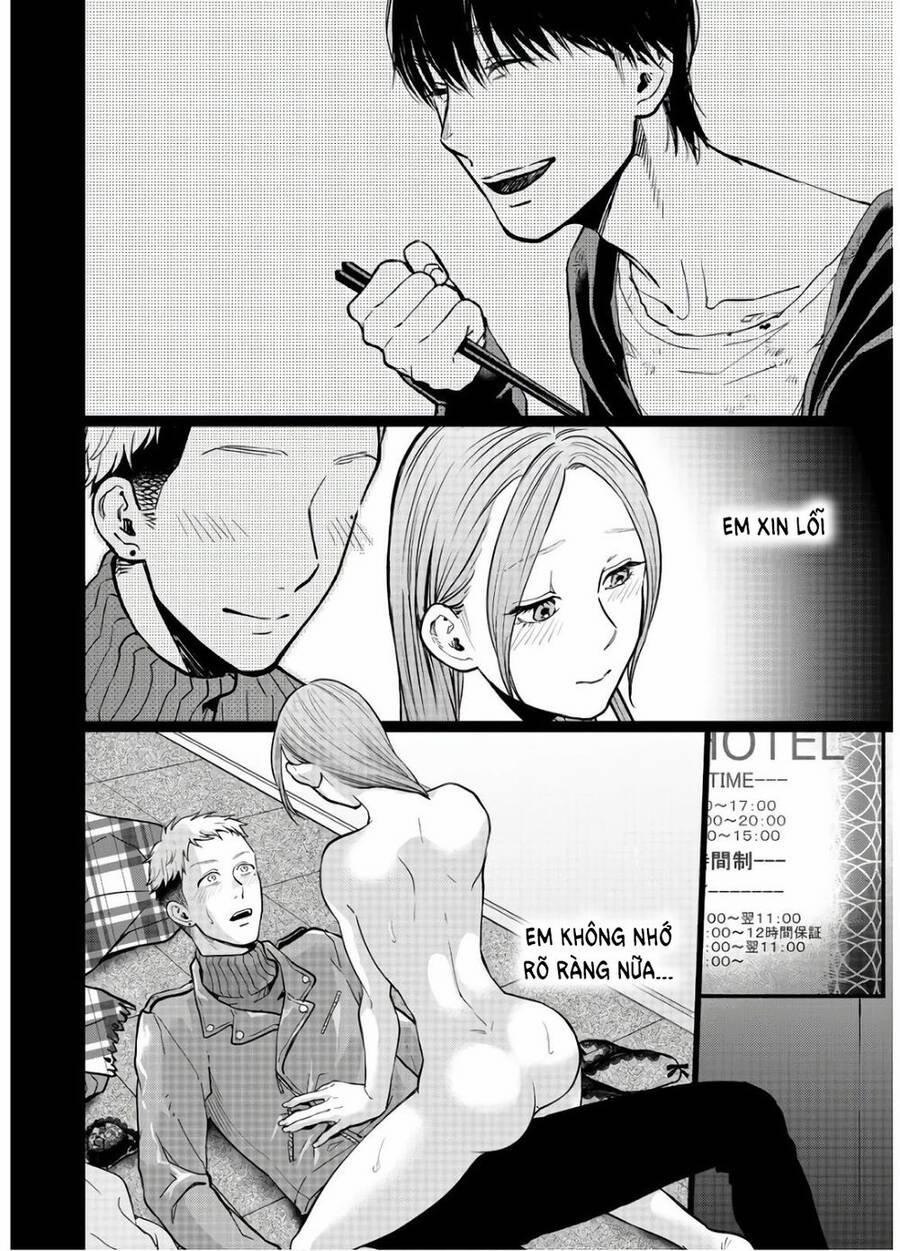 Kedamonotachi No Jikan 17 trang 17