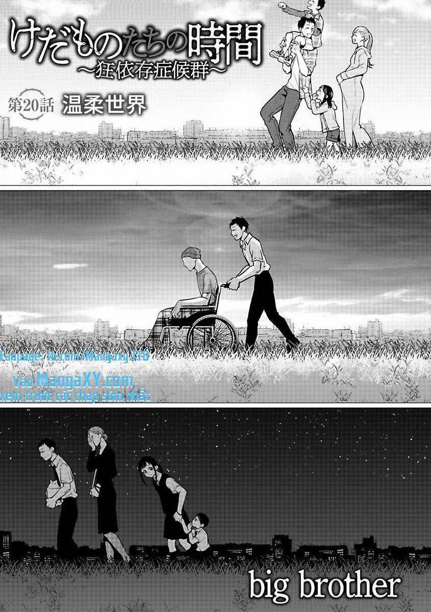 Kedamonotachi No Jikan 20 trang 0