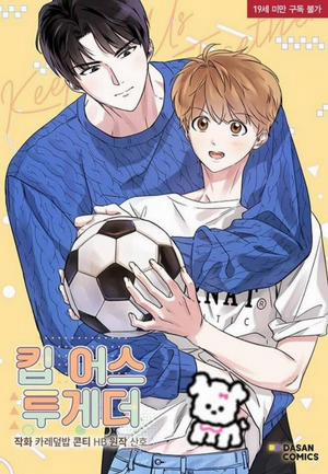 Đọc truyện tranh Keep us together