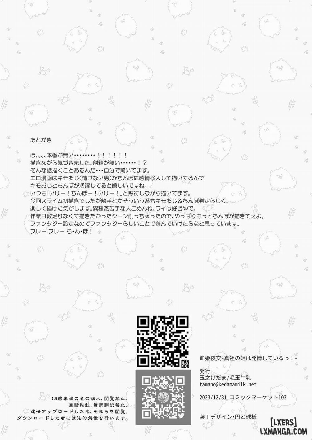 KEKKI YAKOU 2 ~No Way I'd Lose To A Lewd Slime!~ Oneshot trang 30