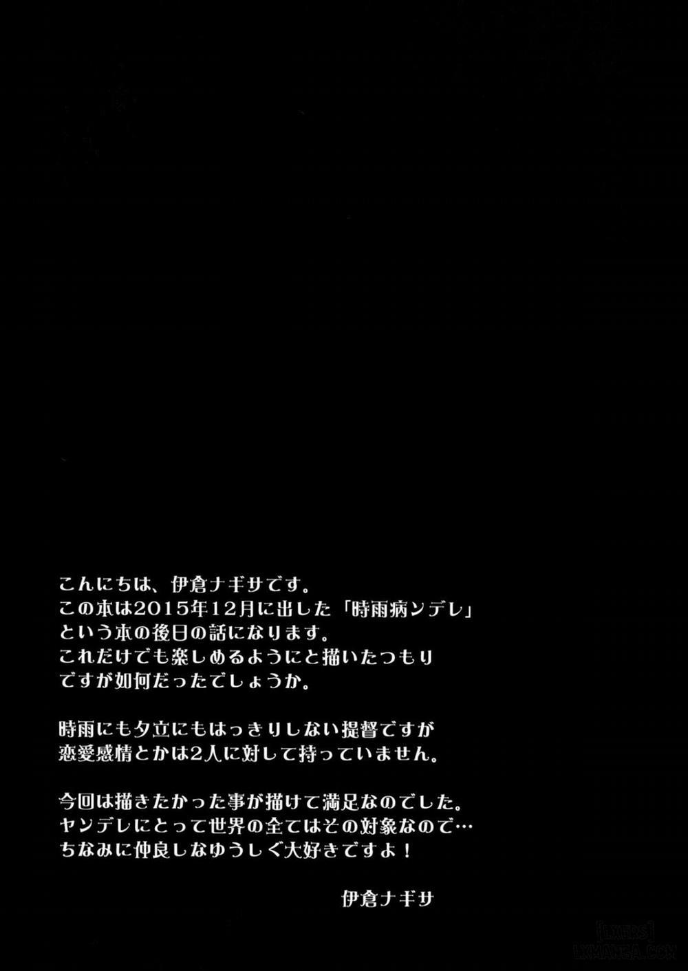 Kekkon Kakko Yami Oneshot trang 27