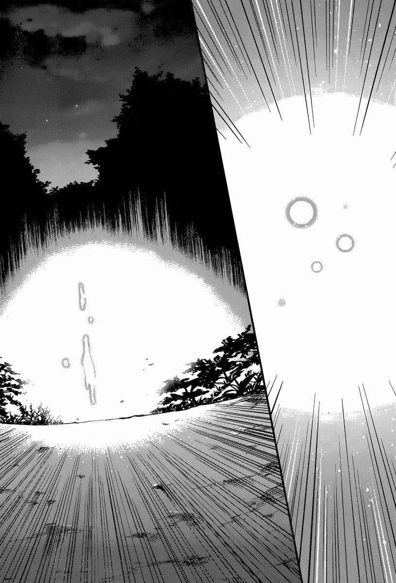 Kekkon Yubiwa Monogatari 1 trang 37