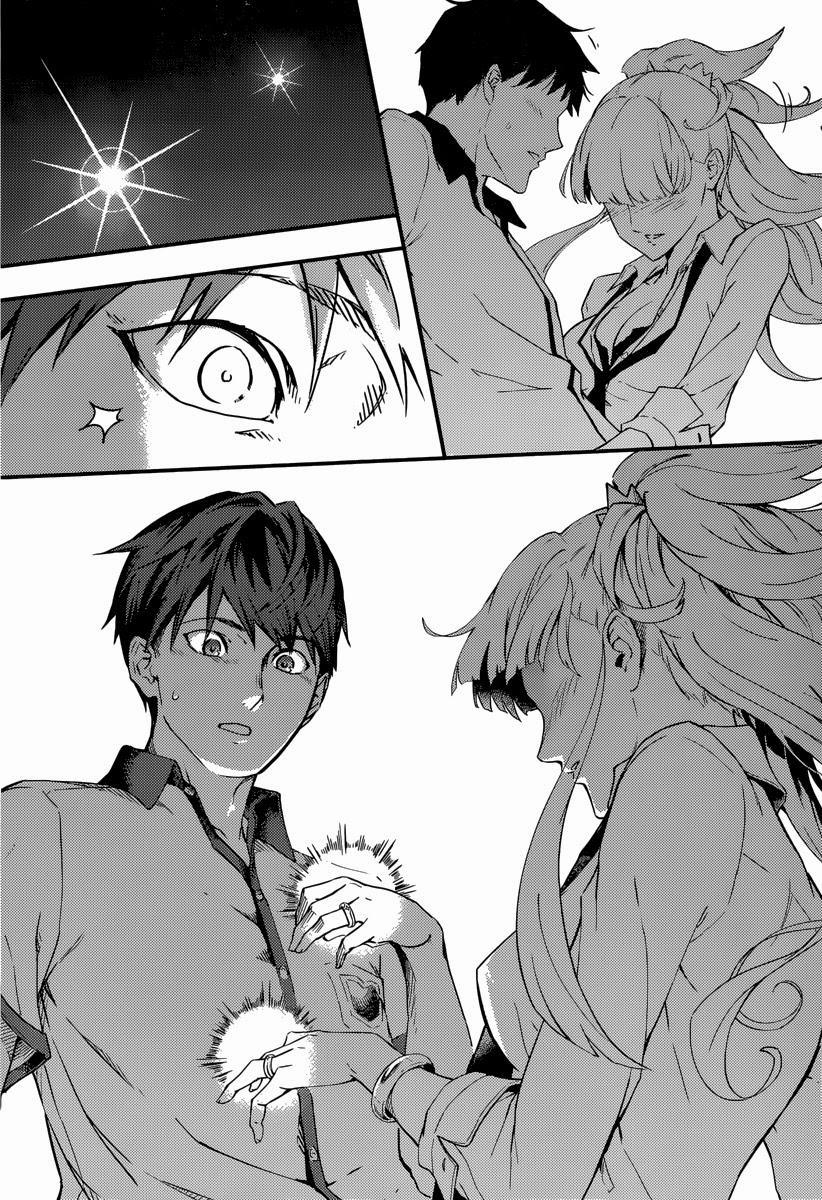 Kekkon Yubiwa Monogatari 1 trang 49