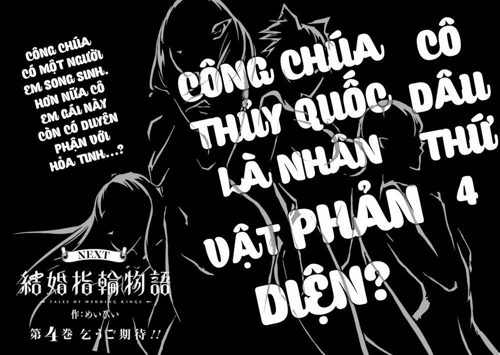 Kekkon Yubiwa Monogatari 16 trang 45