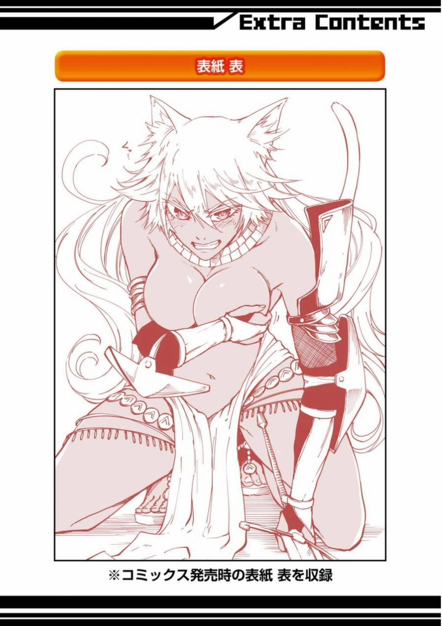 Kekkon Yubiwa Monogatari 16 trang 47