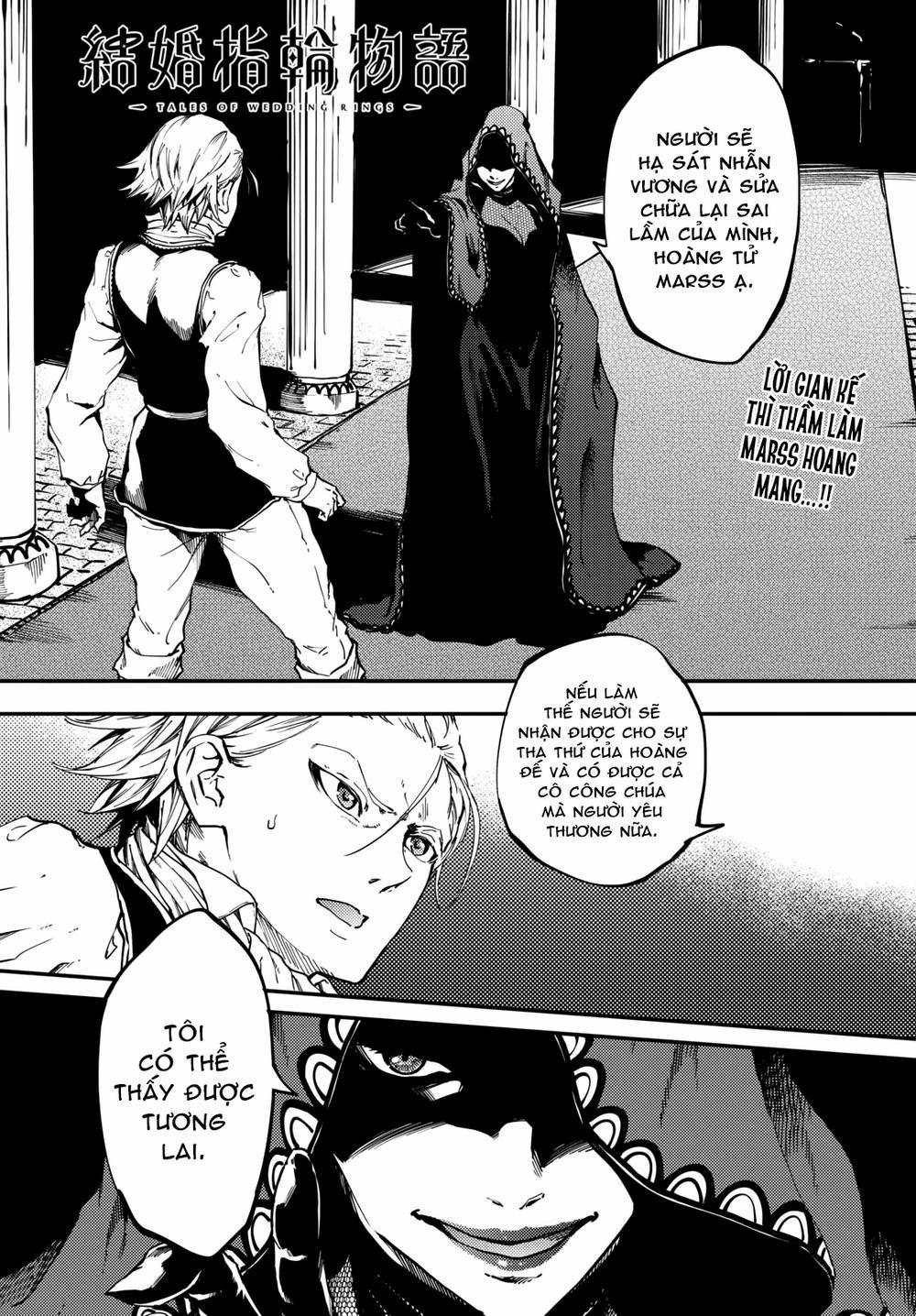 Kekkon Yubiwa Monogatari 20 trang 3