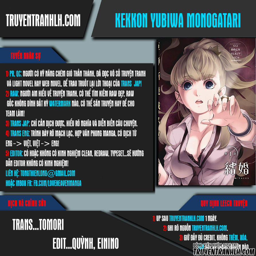 Kekkon Yubiwa Monogatari 27 trang 0