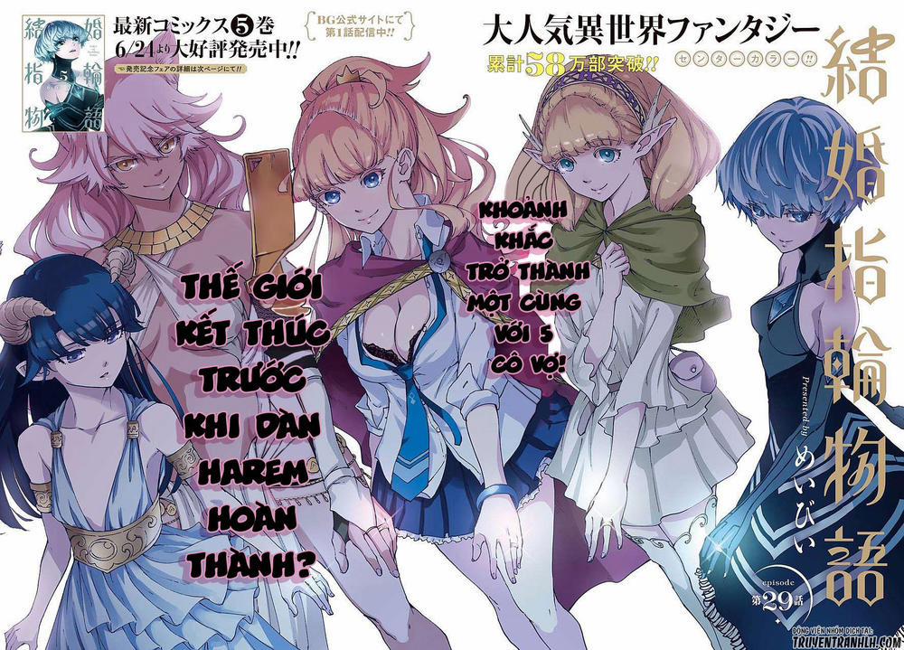 Kekkon Yubiwa Monogatari 29 trang 4