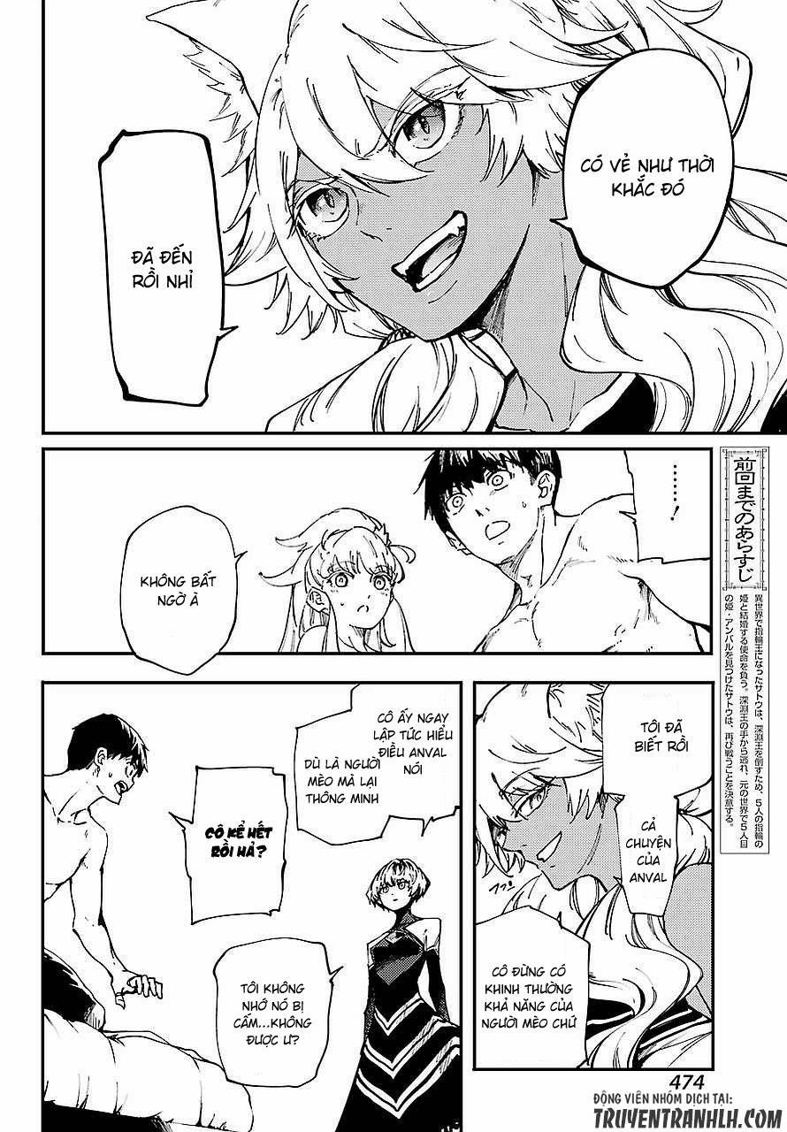 Kekkon Yubiwa Monogatari 29 trang 7