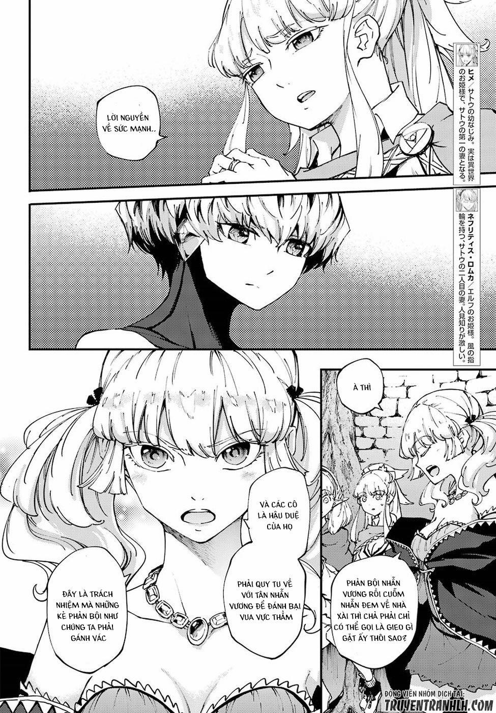 Kekkon Yubiwa Monogatari 38 trang 4