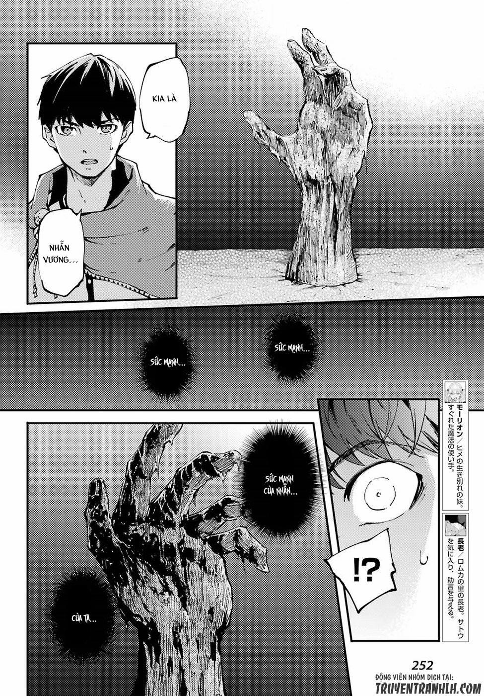 Kekkon Yubiwa Monogatari 38 trang 5