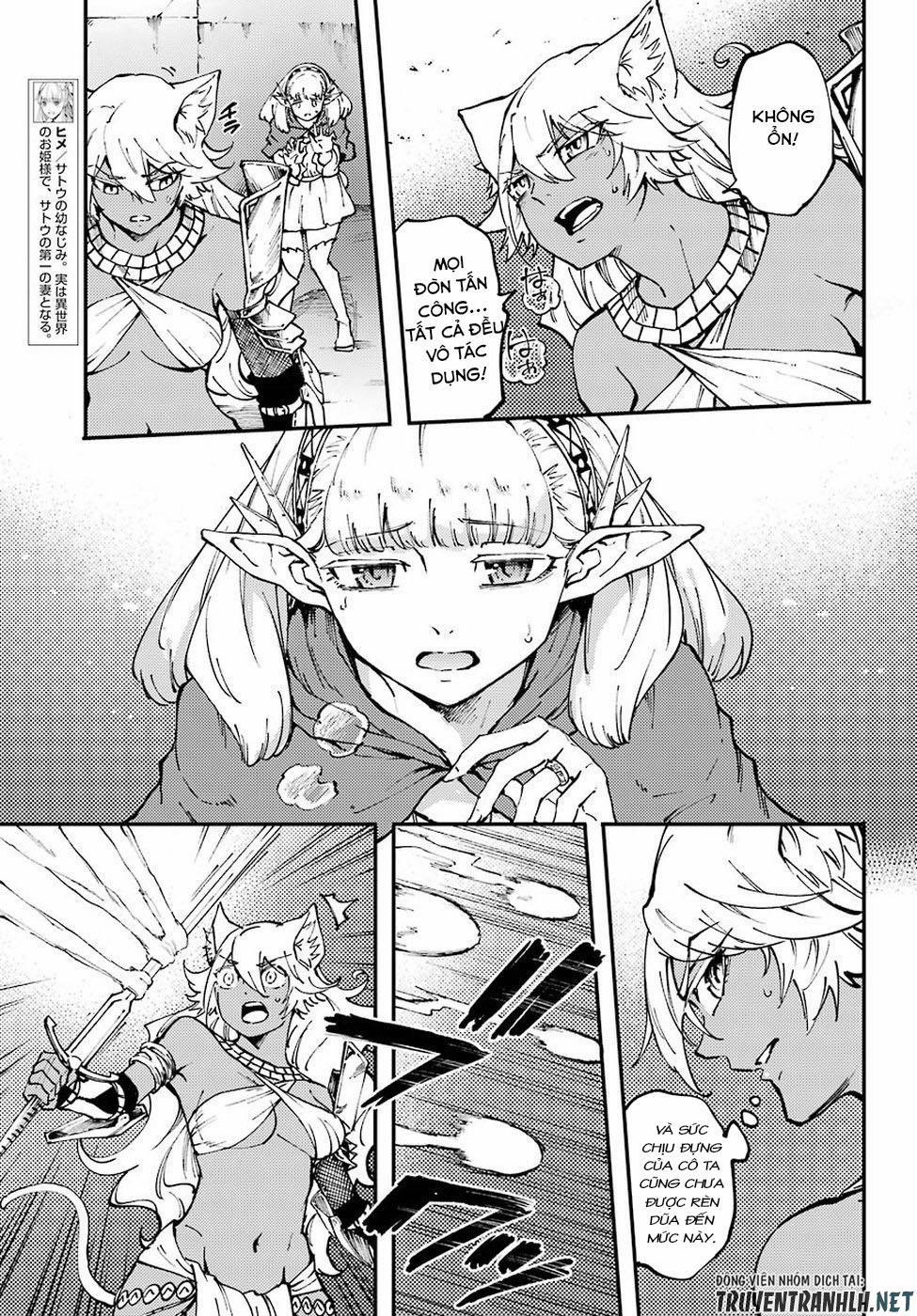 Kekkon Yubiwa Monogatari 43 trang 11