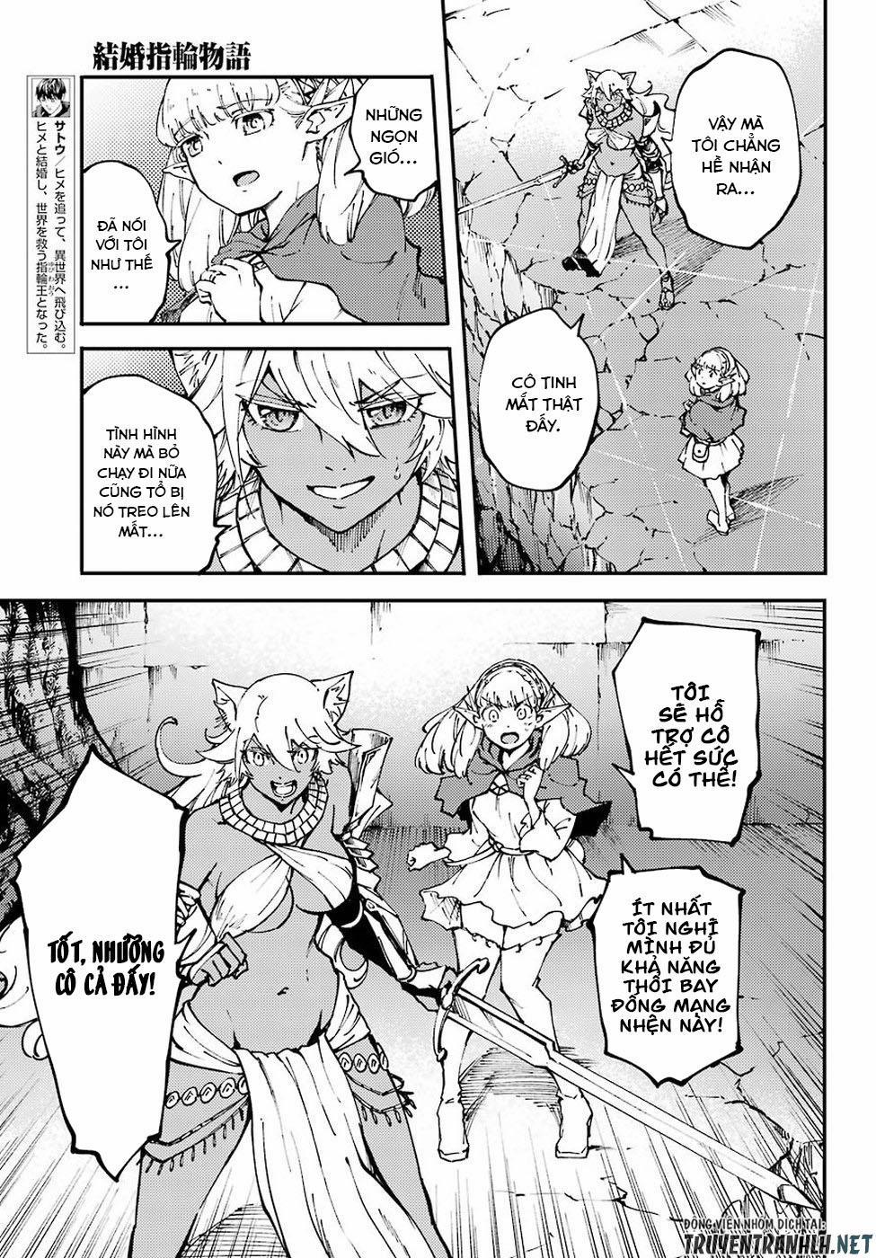 Kekkon Yubiwa Monogatari 43 trang 5