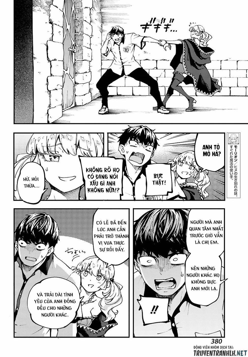 Kekkon Yubiwa Monogatari 44 trang 10