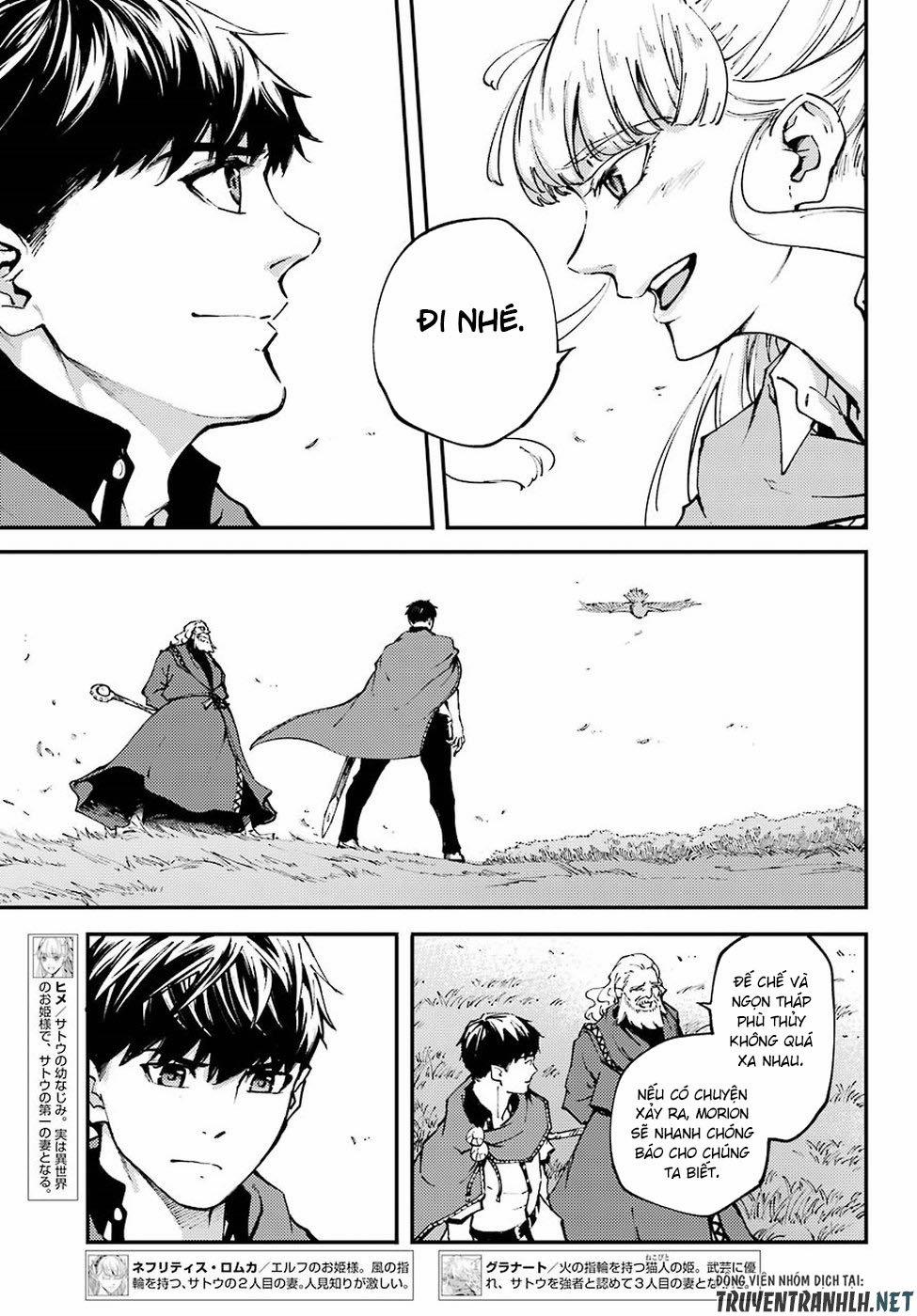 Kekkon Yubiwa Monogatari 46.2 trang 7