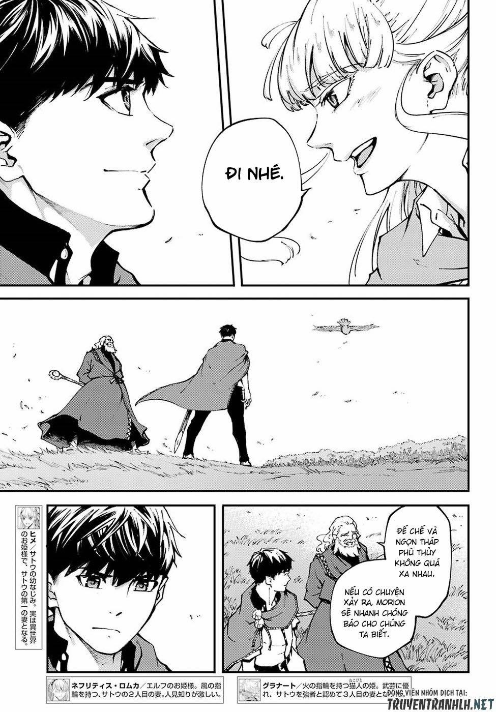 Kekkon Yubiwa Monogatari 46.5 trang 7