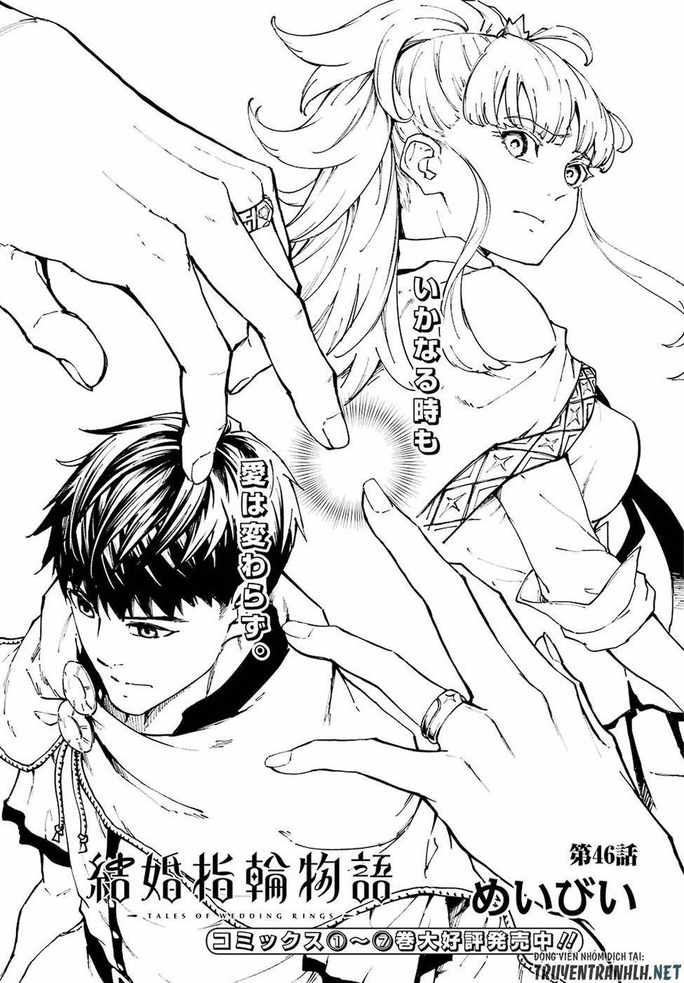 Kekkon Yubiwa Monogatari 46 trang 1