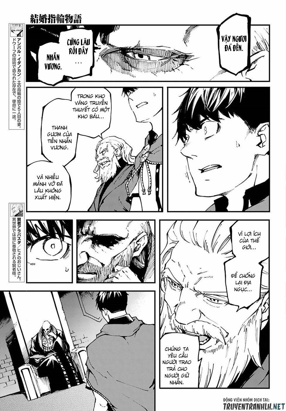 Kekkon Yubiwa Monogatari 46 trang 11