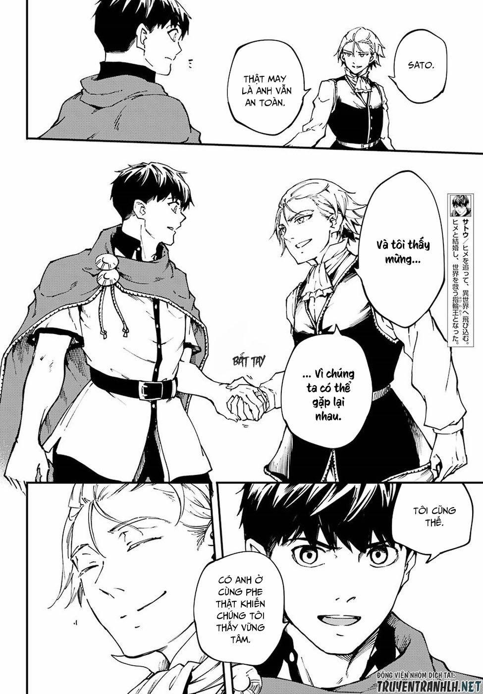 Kekkon Yubiwa Monogatari 47.1 trang 6