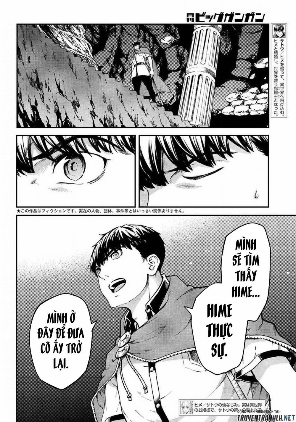 Kekkon Yubiwa Monogatari 53 trang 3