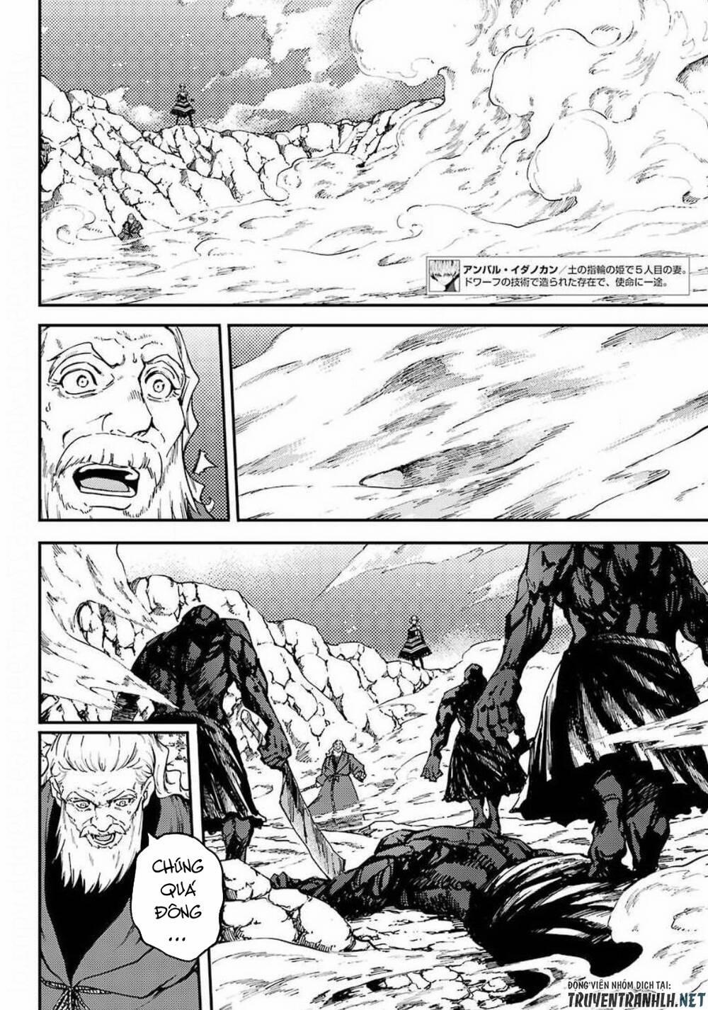 Kekkon Yubiwa Monogatari 53 trang 9