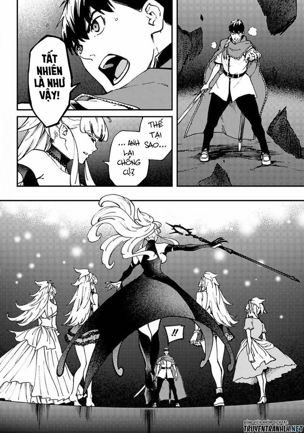 Kekkon Yubiwa Monogatari 54 trang 11