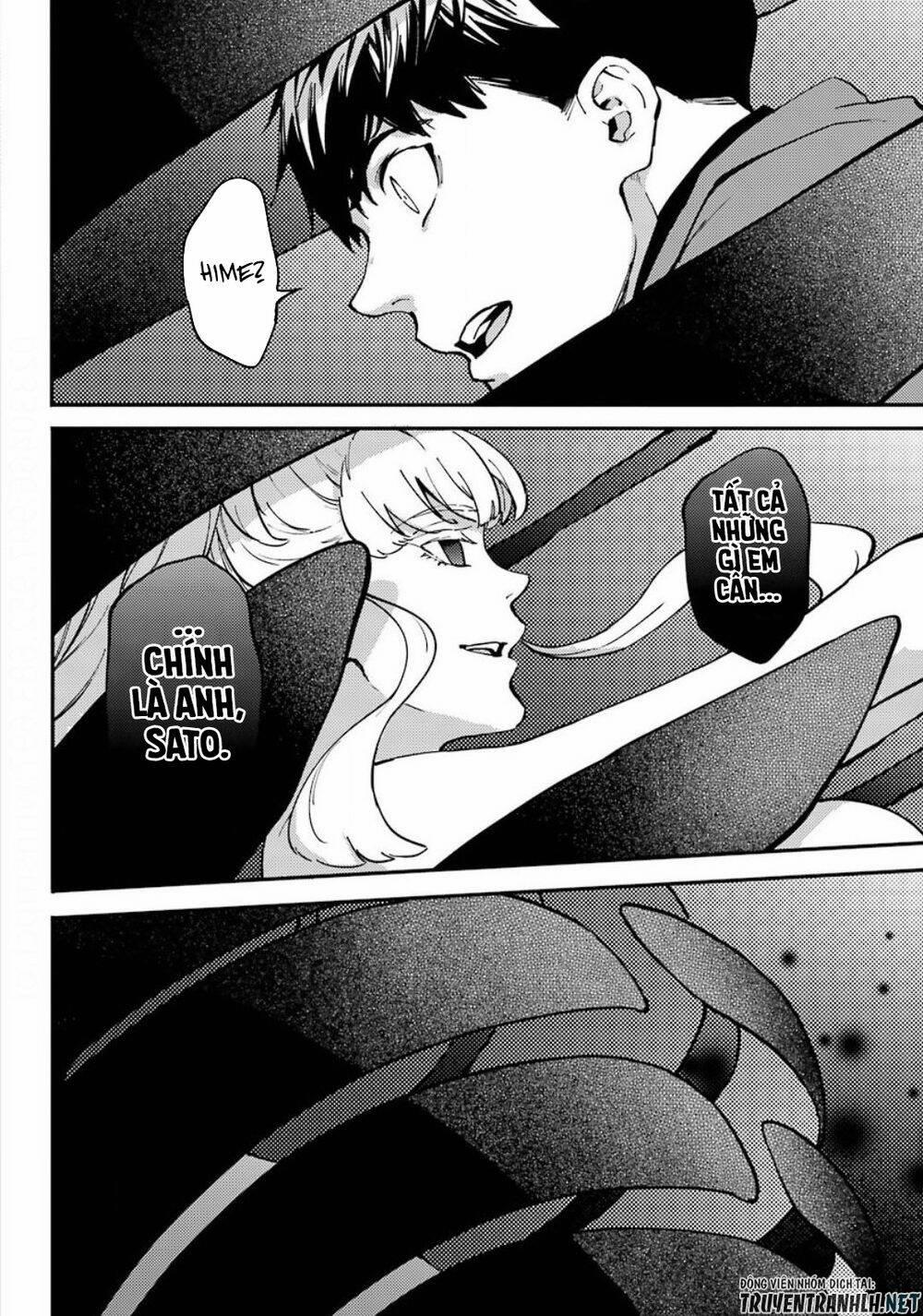 Kekkon Yubiwa Monogatari 54 trang 17