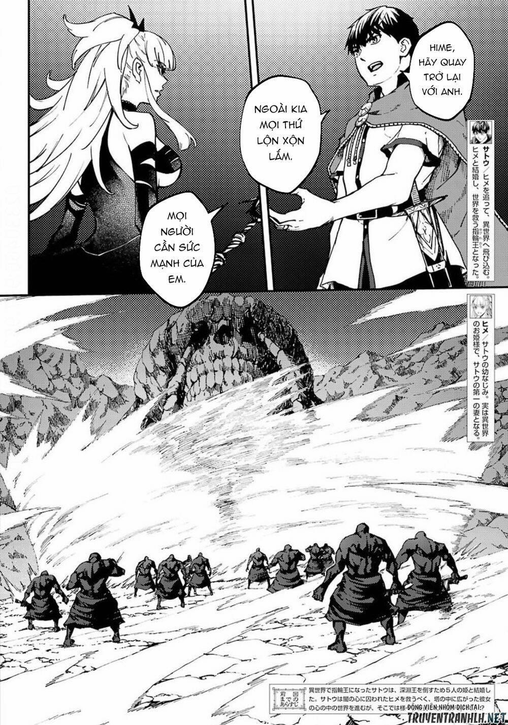 Kekkon Yubiwa Monogatari 54 trang 3