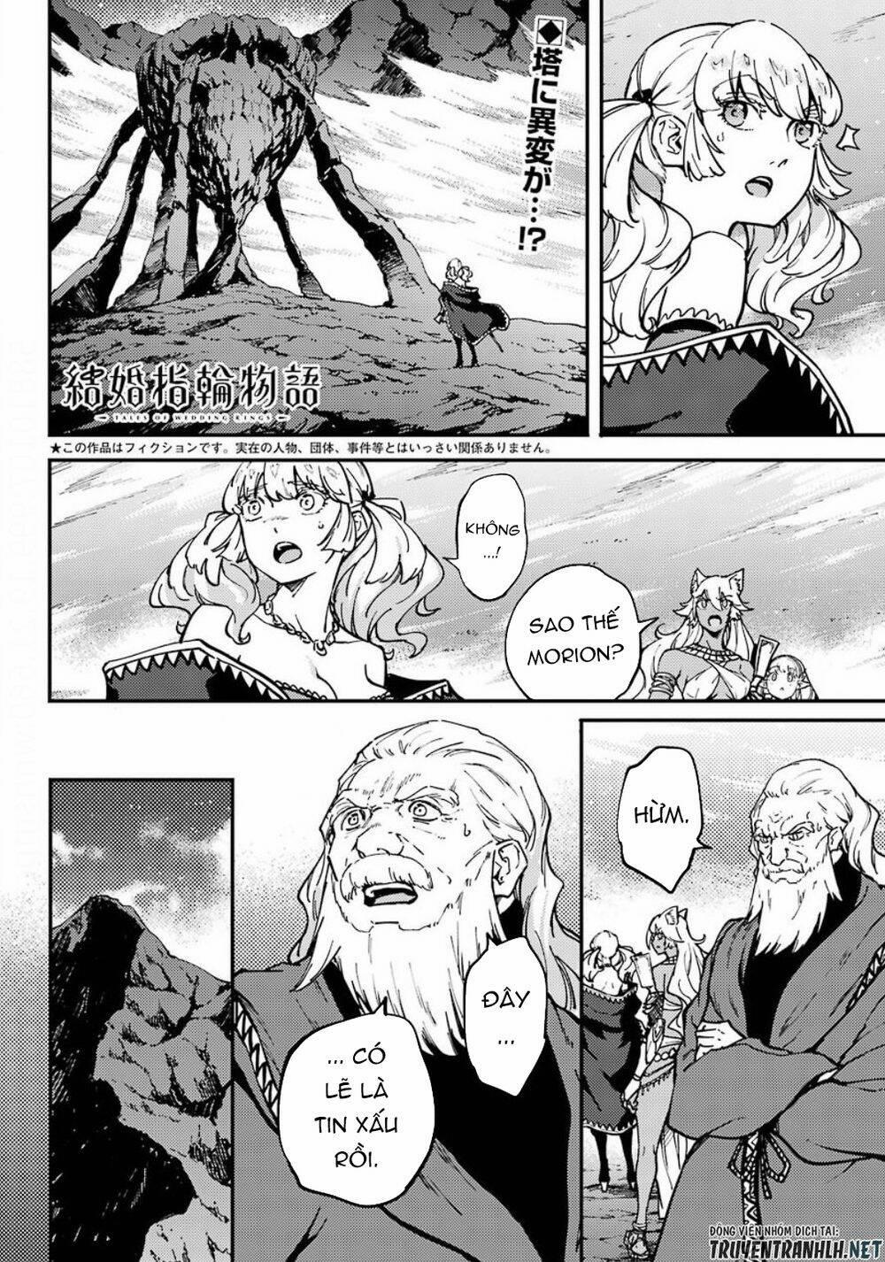 Kekkon Yubiwa Monogatari 55 trang 2